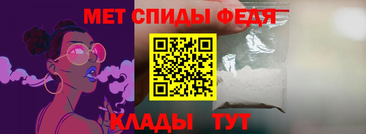 Бугуруслан  АМФЕТАМИН Розовый  Вход с VPN 
