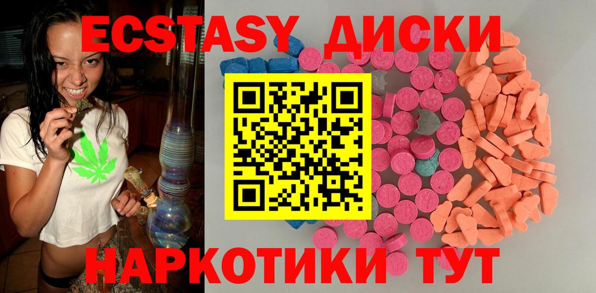 Бугуруслан  KRAKEN рабочий сайт  Ecstasy  ЭКСТАЗИ бентли  Вход с VPN  Экстази 99% 