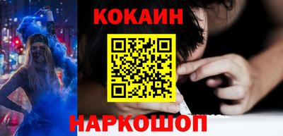 кокаин премиум Малоярославец
