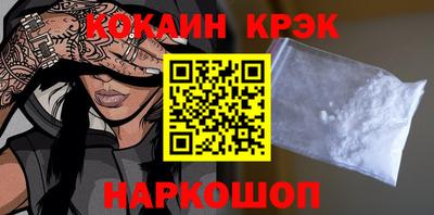 кокаин премиум Малоярославец