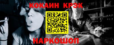 кокаин премиум Малоярославец