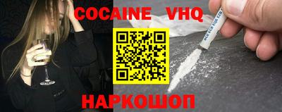 меф VHQ Мариинск