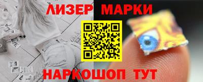 меф VHQ Мариинск