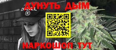 дурь Малгобек