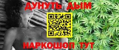 дурь Малгобек