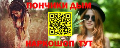 дурь Малгобек