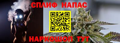 дурь Малгобек