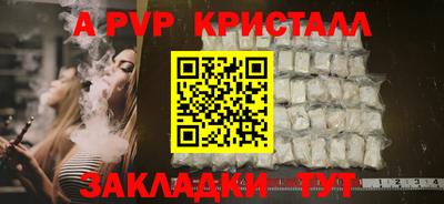 дурь Малгобек