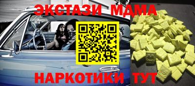 дурь Малгобек