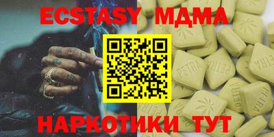 меф VHQ Мариинск