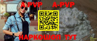 меф VHQ Мариинск