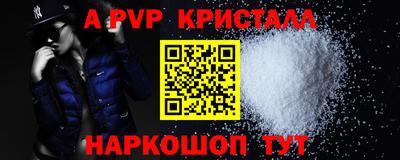 дурь Малгобек