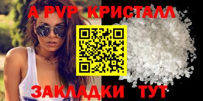 меф VHQ Мариинск