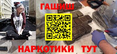 дурь Малгобек