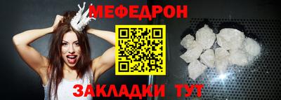 кокаин премиум Малоярославец
