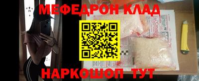 кокаин премиум Малоярославец