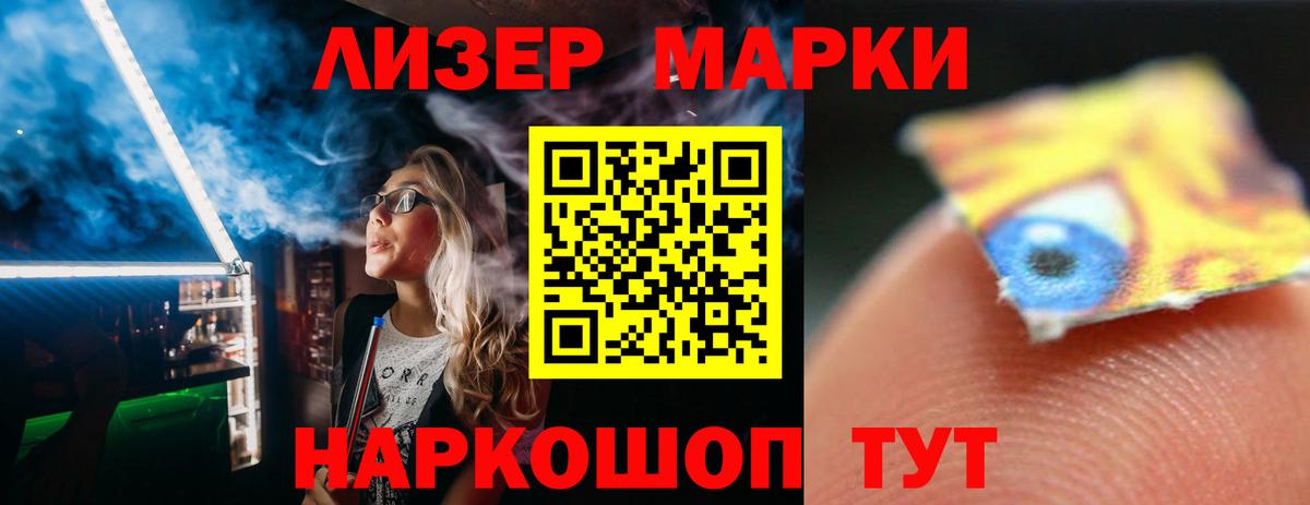 LSD-25 экстази кислота  Лсд 25 экстази  Бугуруслан  Вход с VPN 