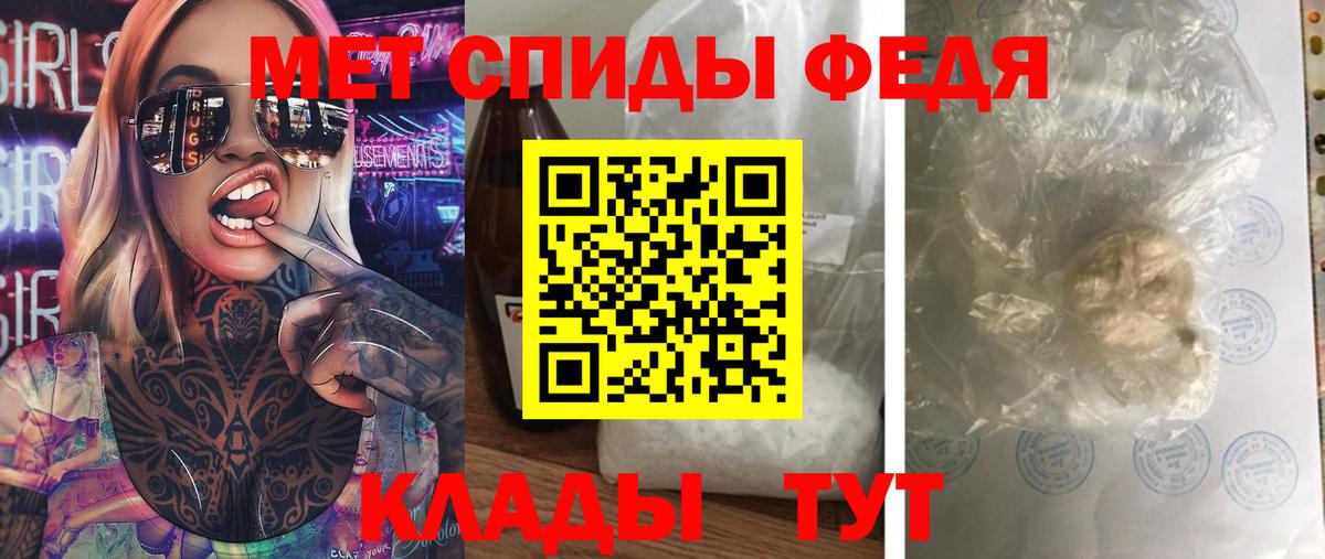 Первитин мет  Вход с VPN  Первитин мет  Бугуруслан 