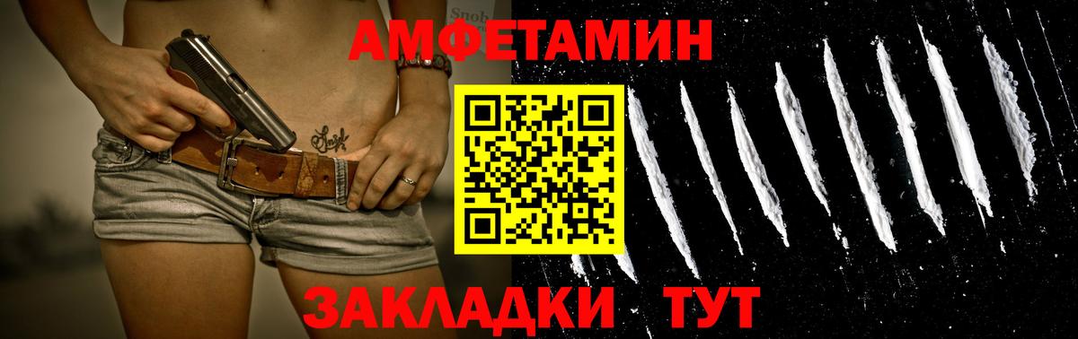 Метамфетамин мет Бугуруслан