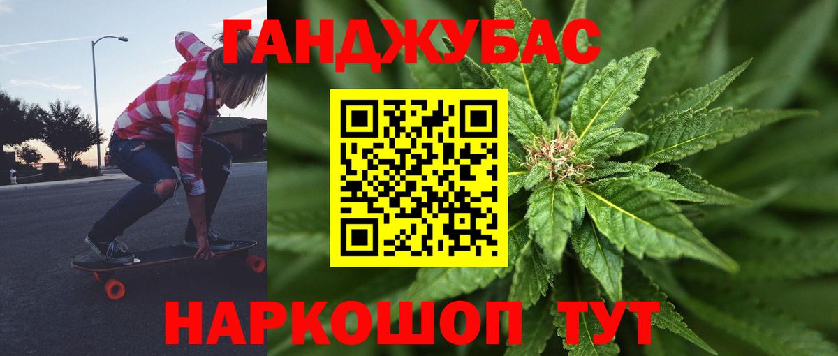 МАРИХУАНА индика  Вход с VPN  МАРИХУАНА Ganja  Бошки марихуана ГИДРОПОН  Бугуруслан 