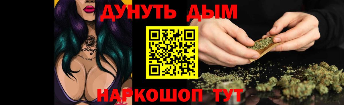 МАРИХУАНА OG Kush Бугуруслан